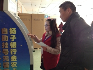 芜湖市第二人民医院实习队开展义工活动 芜湖市第二人民医院实习队开展义工活动