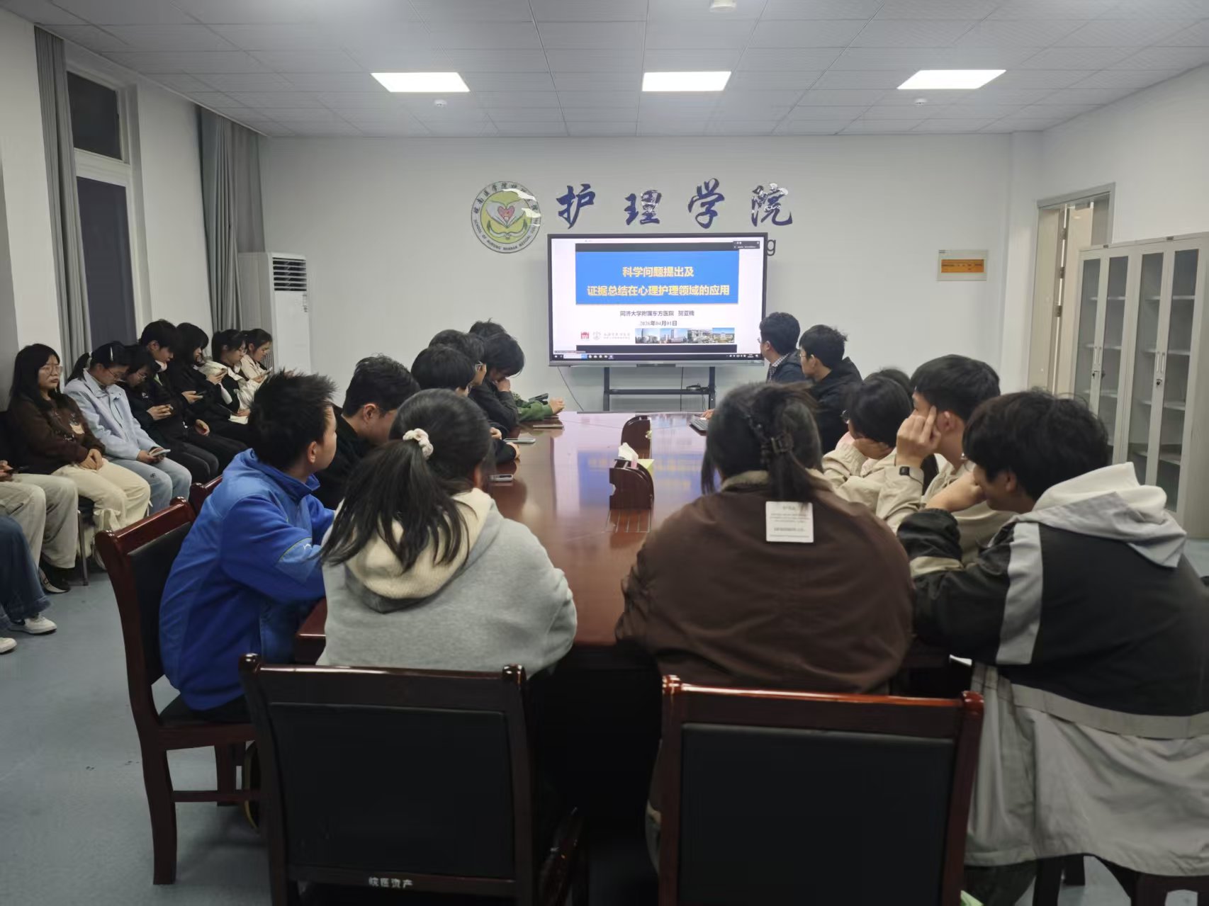 护理科研试验站联合安徽省护理心理学专业委员会举办“科学问题的提出与循证护理赋能”专题讲座
