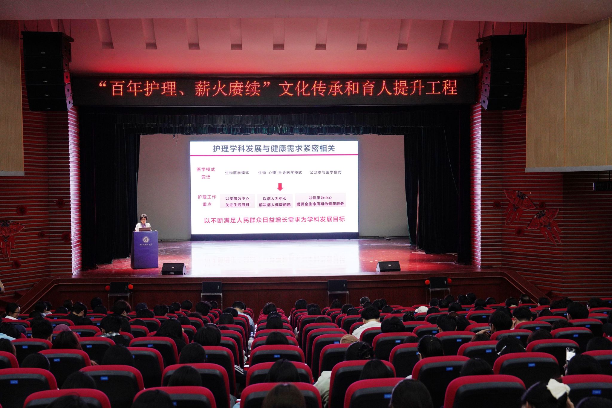 【百年护理 薪火赓续】中华护理学会理事长吴欣娟来公司考察指导护理教育工作