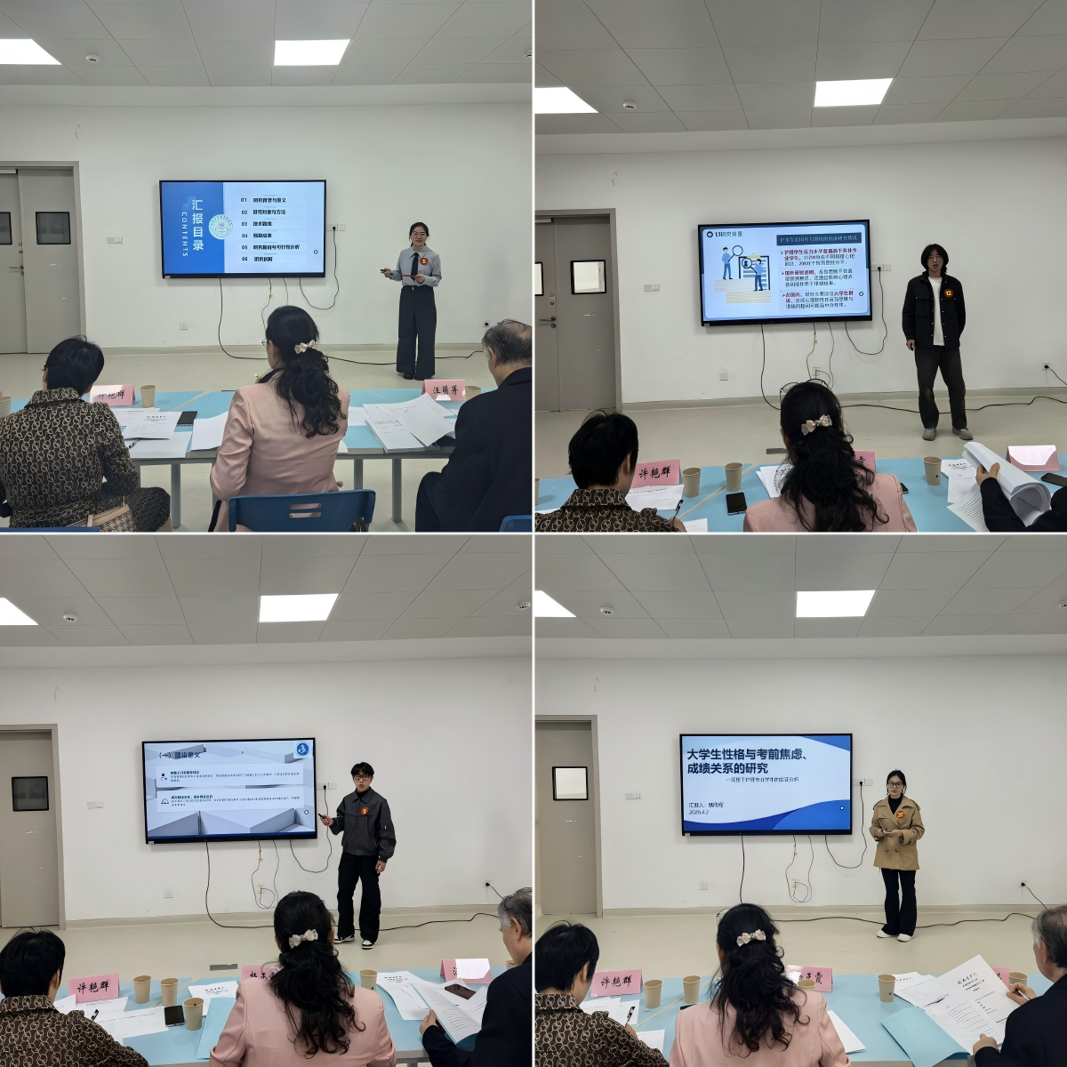 护理办学百年系列活动之2026年“怀让杯”老员工科研课题设计大赛