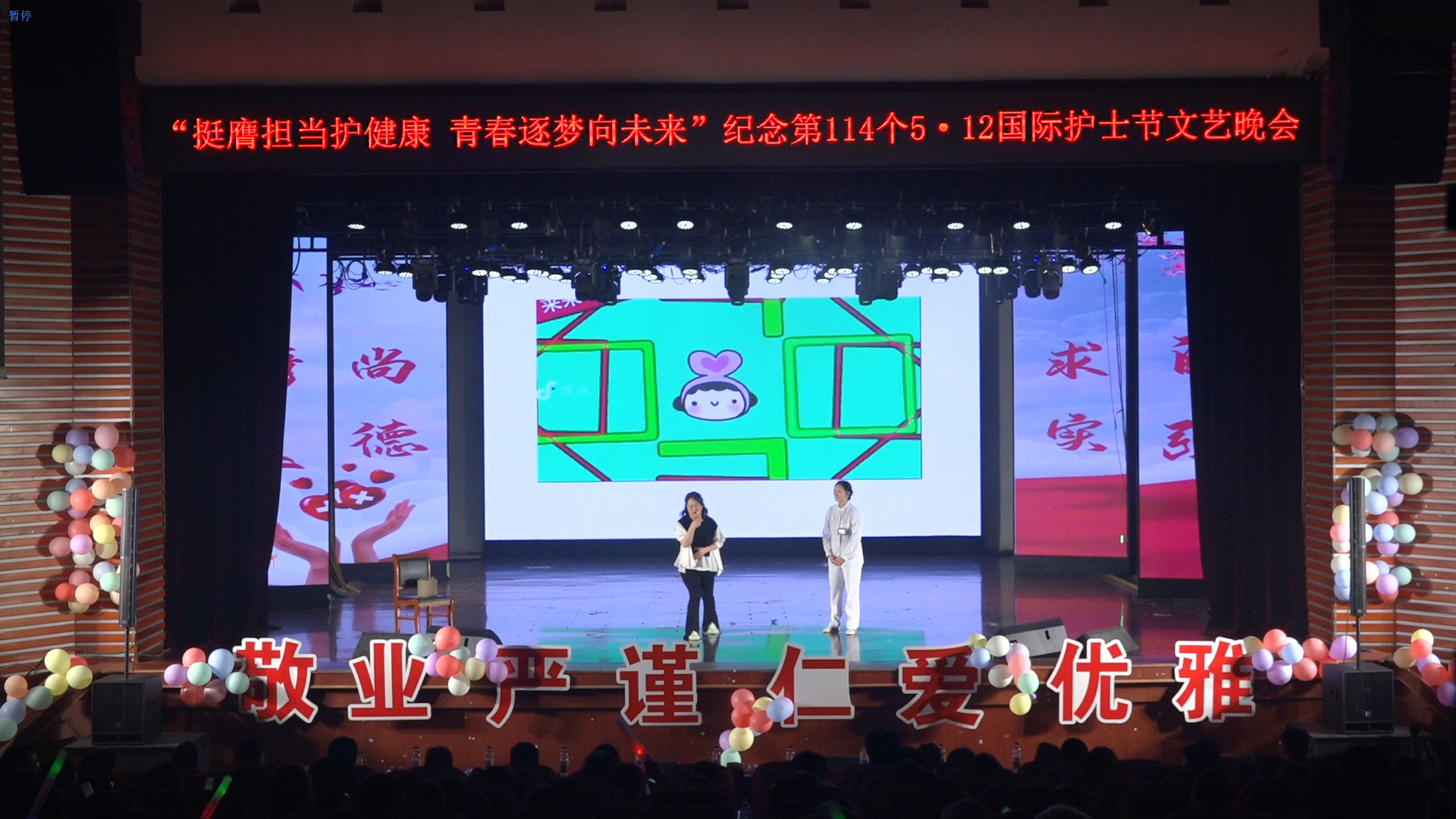 专题讲座